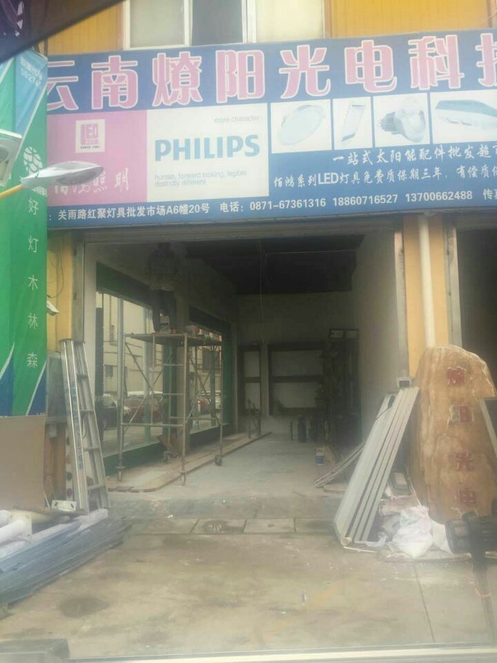 太陽能路燈，太陽能價格，太陽能廠家