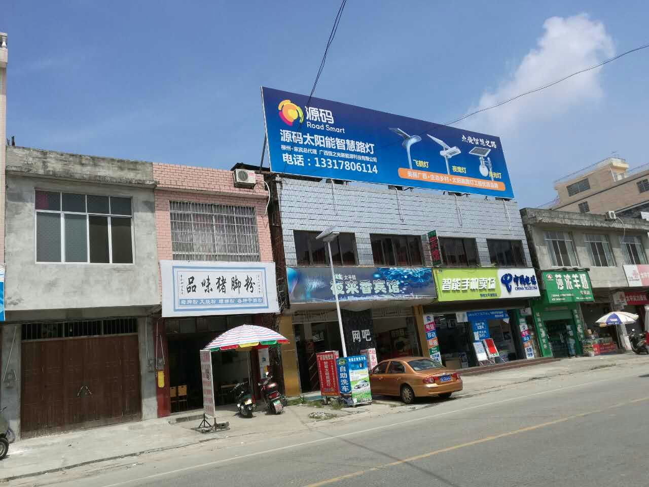 太陽能路燈，太陽能價格，太陽能廠家