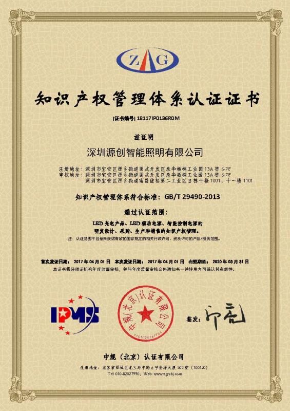 源碼太陽能路燈，太陽能路燈廠家，太陽能路燈價格