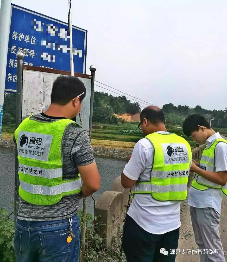 太陽能路燈，太陽能路燈廠家，太陽能路燈價格，太陽能平板燈，光伏照明，道路照明，助力新農(nóng)村建設(shè)，太陽能路燈優(yōu)質(zhì)服務(wù)商