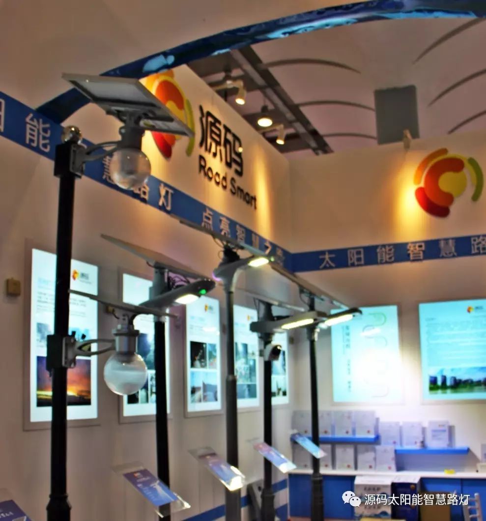 一帶一路，東盟展會，東盟博覽會，太陽能路燈，太陽能路燈廠家，光伏路燈廠家，太陽能平板燈