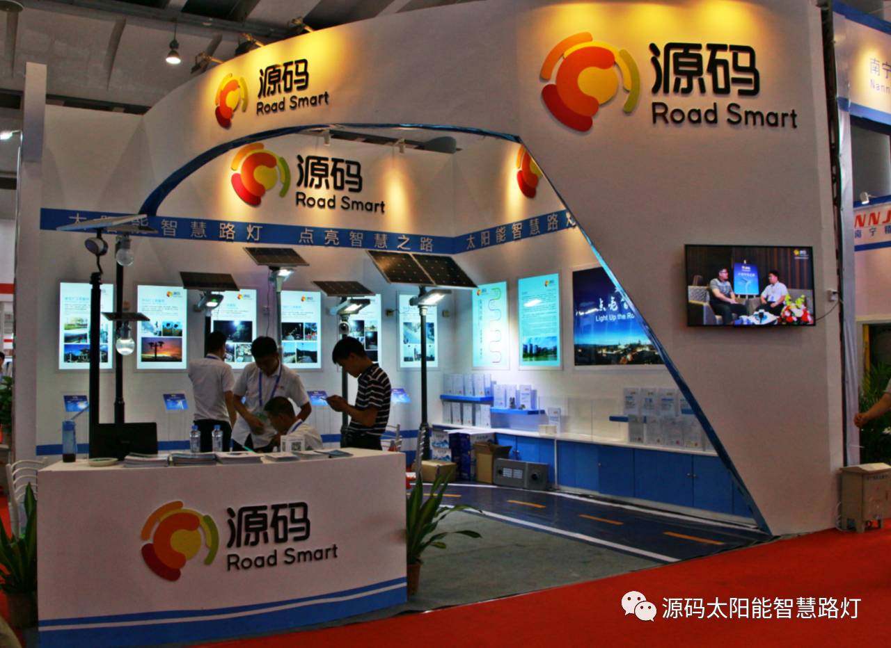 一帶一路，東盟展會，東盟博覽會，太陽能路燈，太陽能路燈廠家，光伏路燈廠家，太陽能平板燈