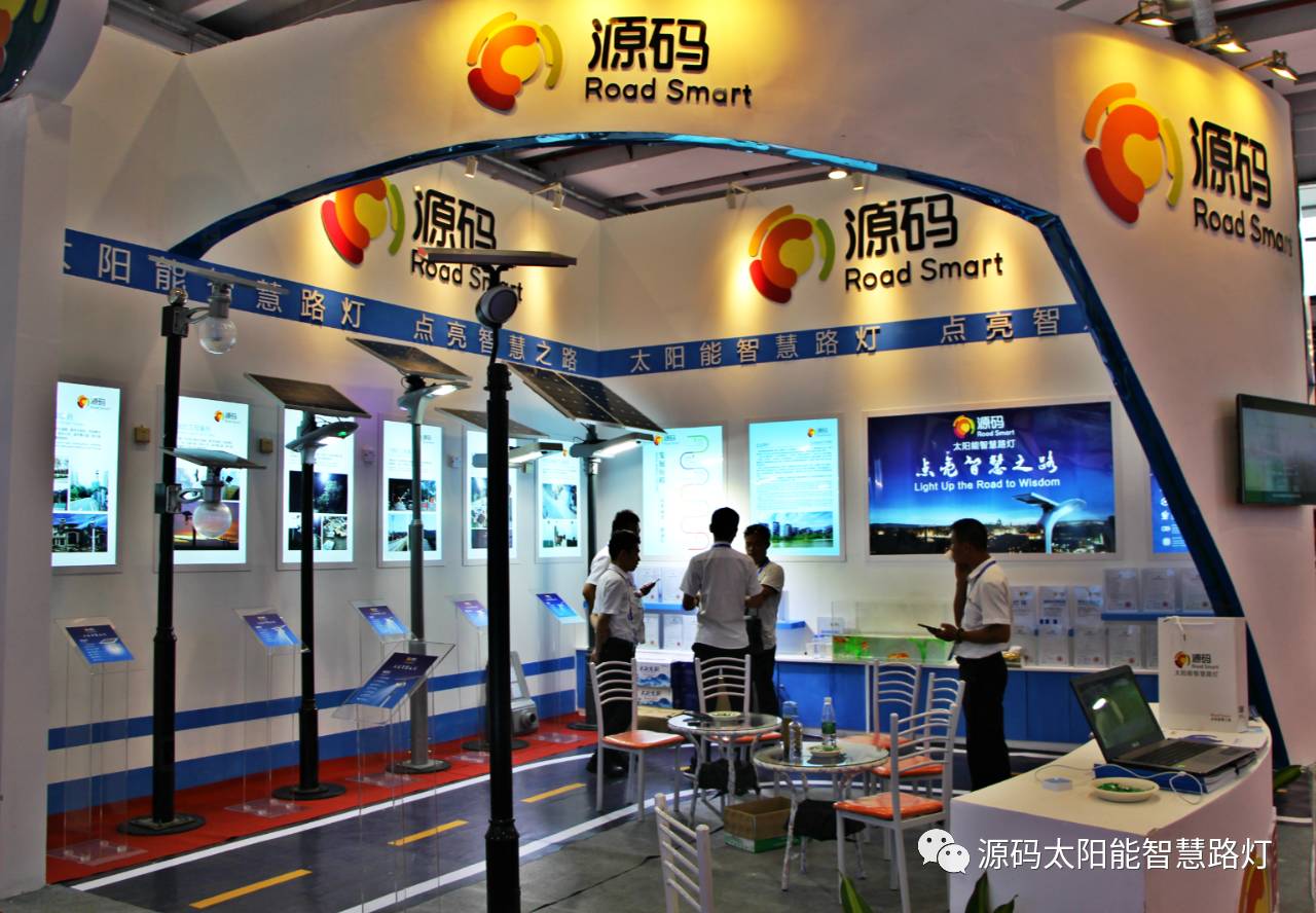 一帶一路，東盟展會，東盟博覽會，太陽能路燈，太陽能路燈廠家，光伏路燈廠家，太陽能平板燈