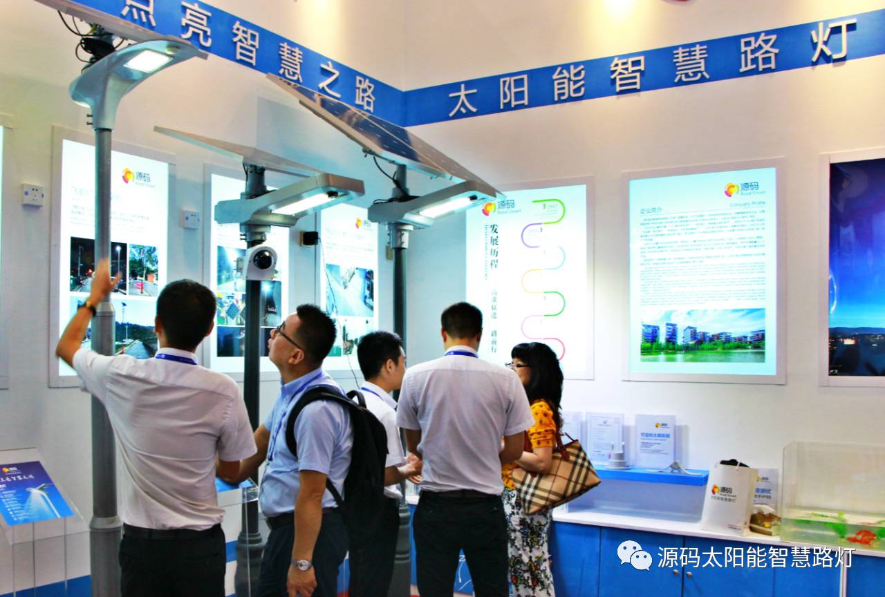 一帶一路，東盟展會，東盟博覽會，太陽能路燈，太陽能路燈廠家，光伏路燈廠家，太陽能平板燈