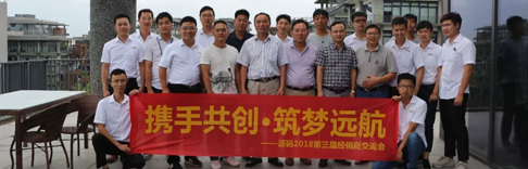 暴雨高溫，擋不住源碼家人對學習的探索之路