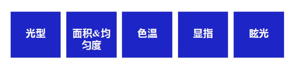 源碼：太陽能路燈光源是什么？