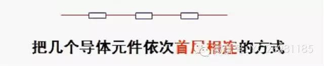 LED行業(yè)串并聯那點兒事