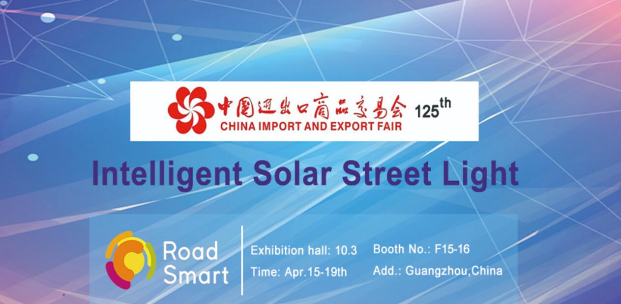 源碼牽頭起草SZTT/LSA 025-2019《離網(wǎng)太陽能LED路燈技術(shù)規(guī)范》，助推行業(yè)新標(biāo)準。