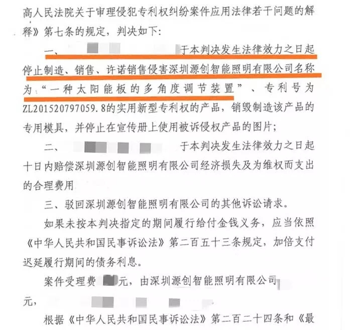 高能預警！源碼知識產權攻防體系可不是鬧著玩的