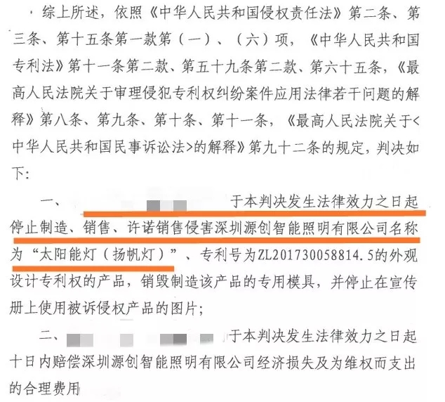 高能預警！源碼知識產權攻防體系可不是鬧著玩的