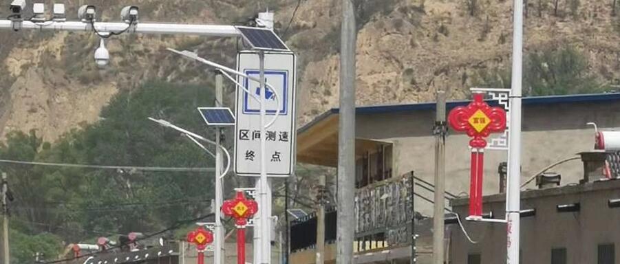 公益在行動 | 源碼太陽能智慧路燈，點亮扶貧“最后一公里”