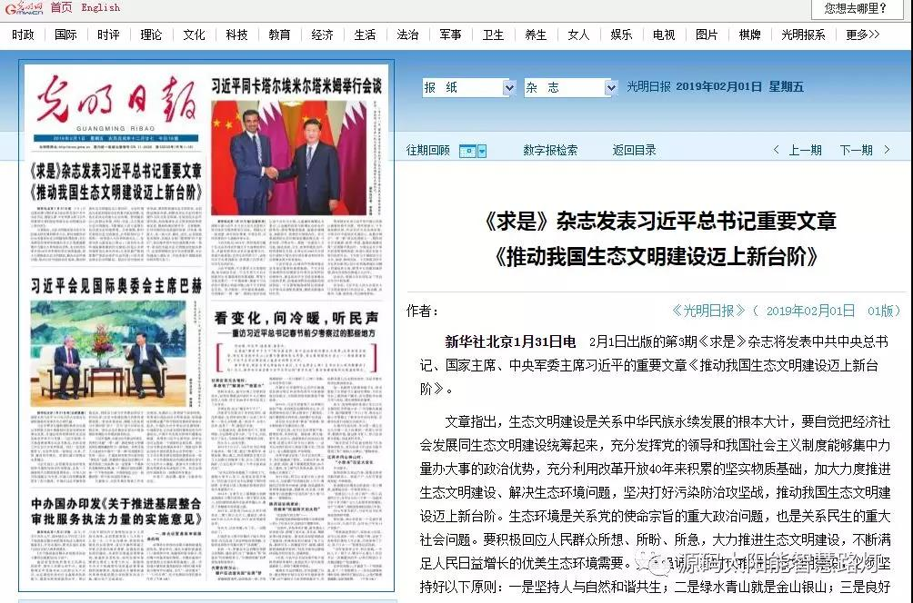源碼：從“臟亂差”到“綠富美”，下姜村的鄉(xiāng)村振興路徑