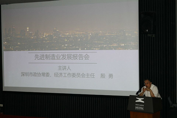 源碼入深圳市智能制造產業促進會，項佰川當選監事長！