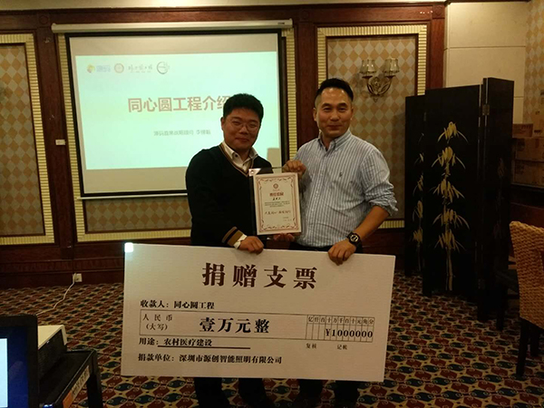 源碼太陽能智慧路燈，照亮同心同行公益之路
