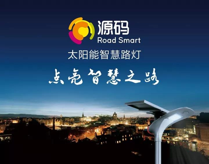 習近平總書記對“四好農村路”建設作出重要指示