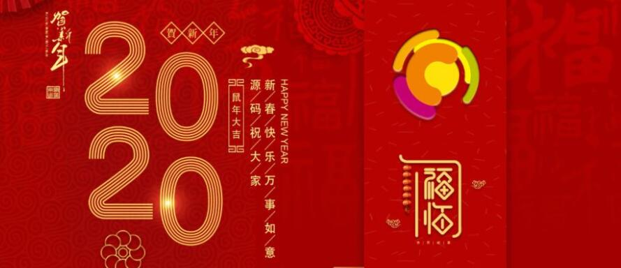 源碼逆風向前：官網改版、“抖音”“快手”號上線、多款新品發布