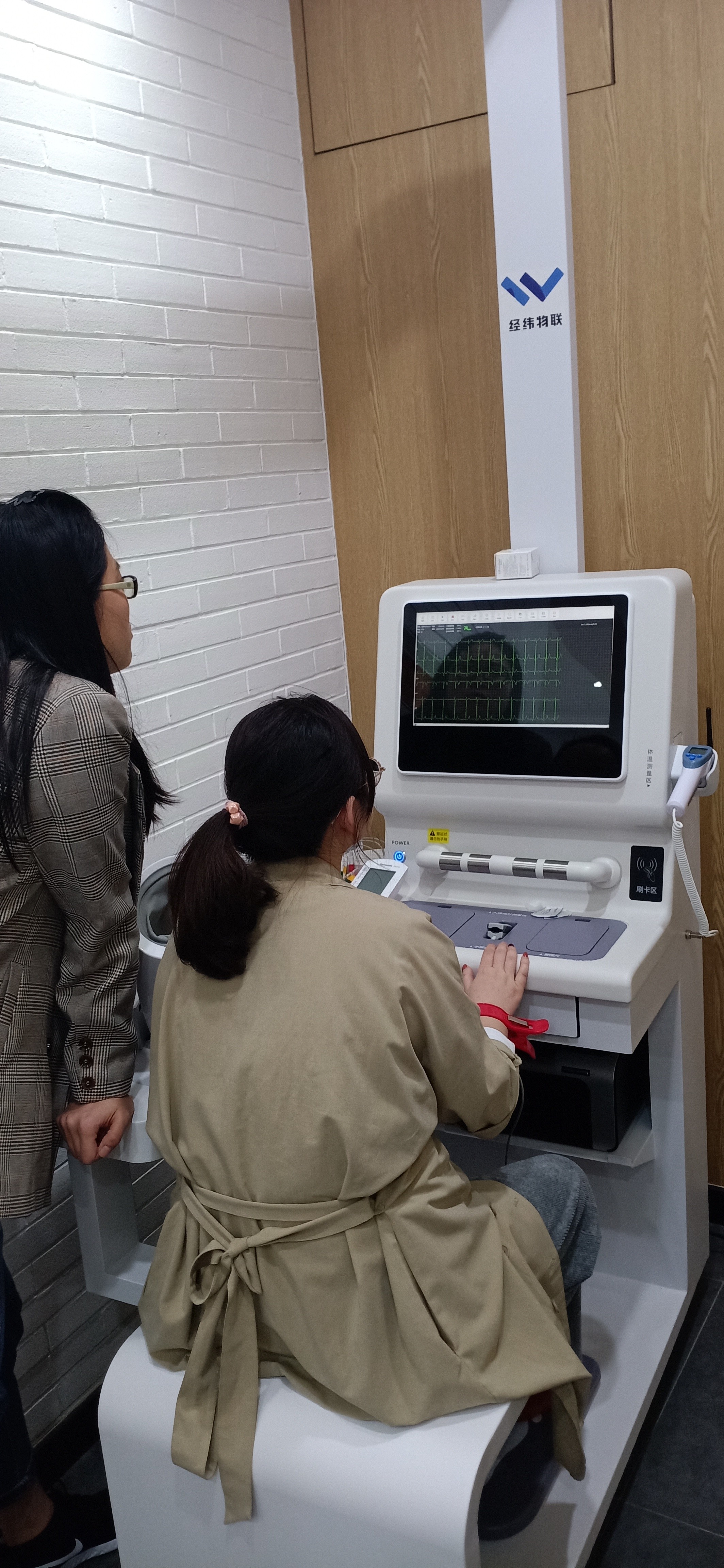 智能體檢一體機(jī)有用嗎?自助體檢機(jī)準(zhǔn)確嗎？