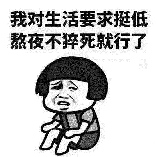 常見(jiàn)的傷肝行為有哪幾種？容易傷肝的幾大行為！