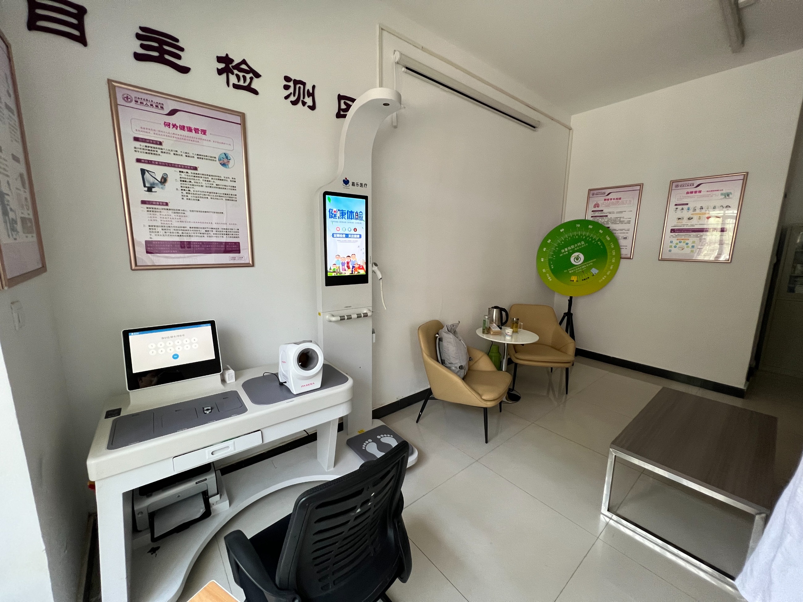 電子健康檔案主要的功能是什么? 電子健康檔案主要的功能是什么?