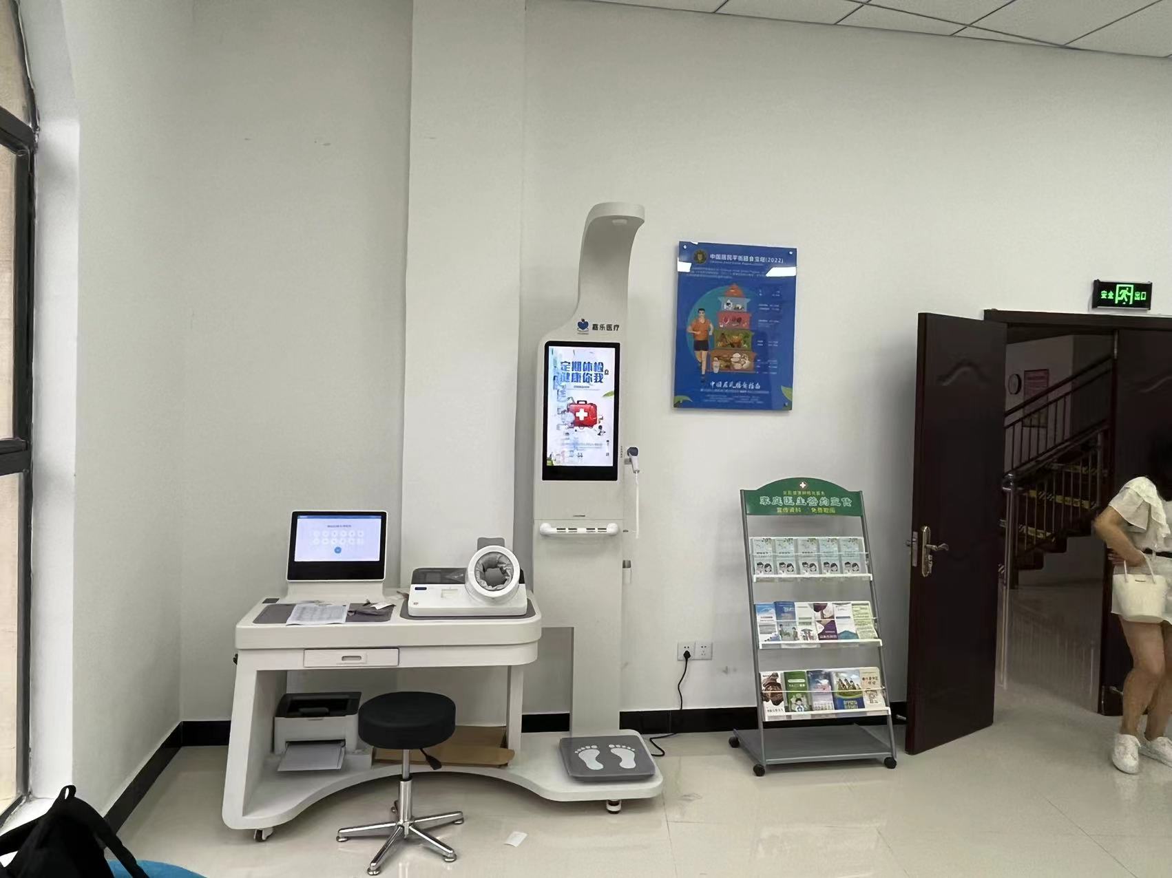 健康一體機(jī)檢測(cè)速度怎么樣？準(zhǔn)確度高嗎？