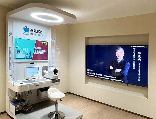 社區(qū)鄉(xiāng)村健康小屋的落地解決方案 社區(qū)鄉(xiāng)村健康小屋的落地解決方案