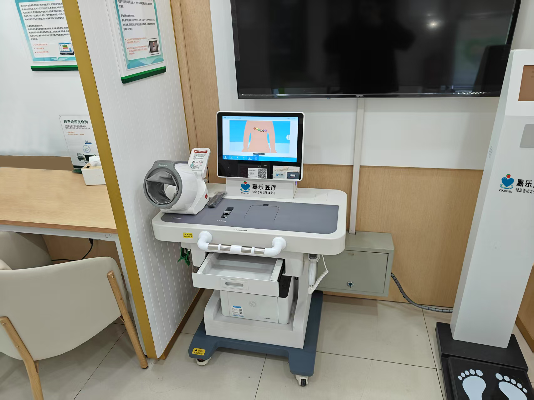 健康小屋一體機檢測數據靠譜嗎？實測數據揭秘真相