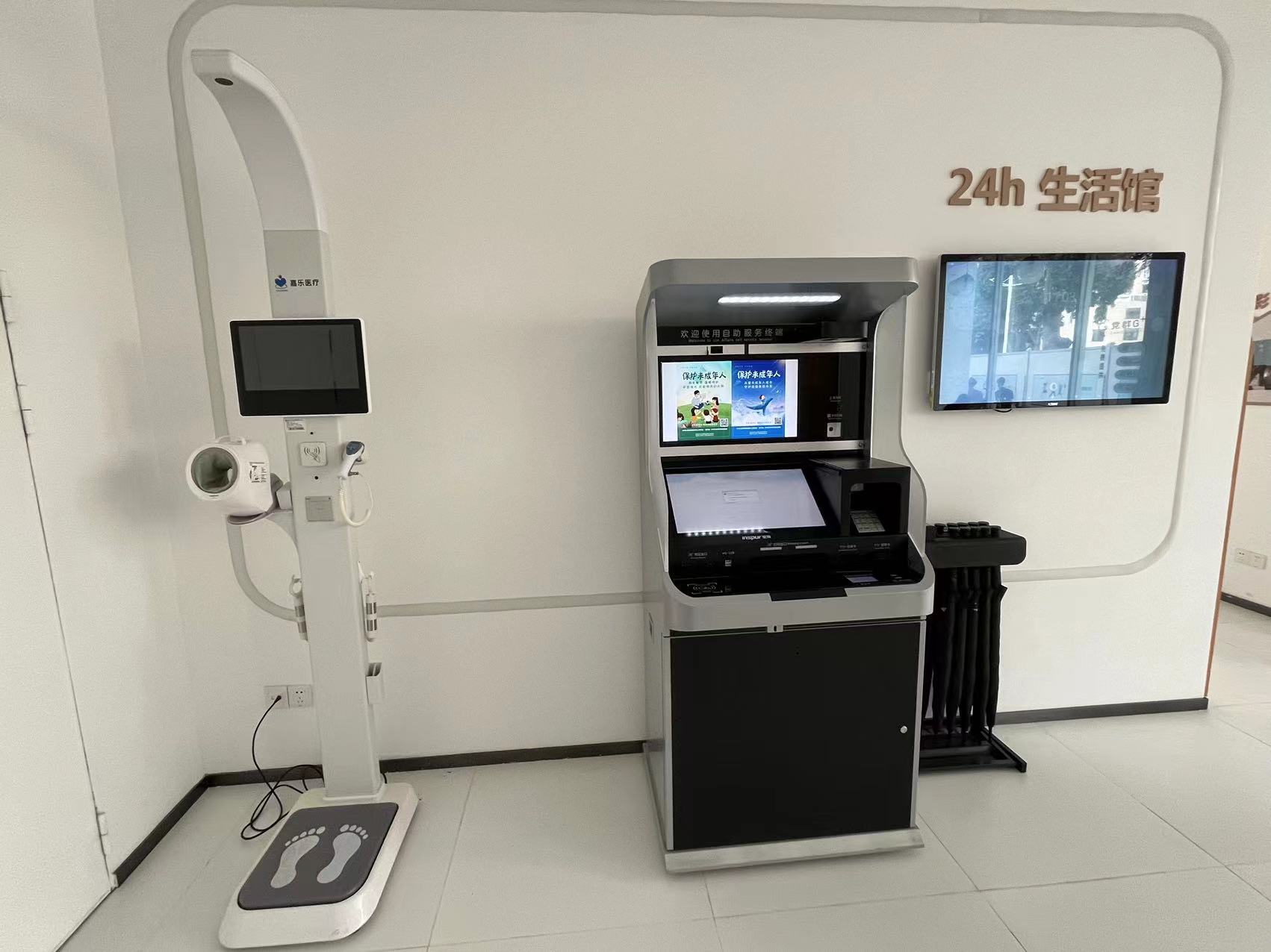 健康小屋一體機多少錢一臺？健康小屋一體機報價信息