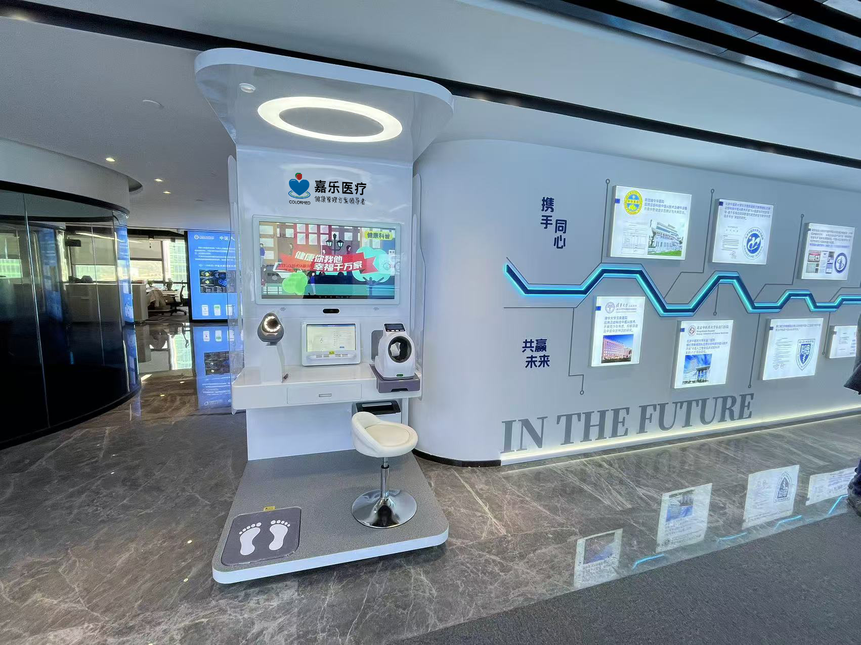 健康小屋一體機多少錢一臺？健康小屋一體機報價信息