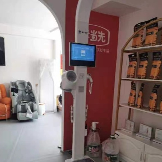 健康一體機 健康一體機