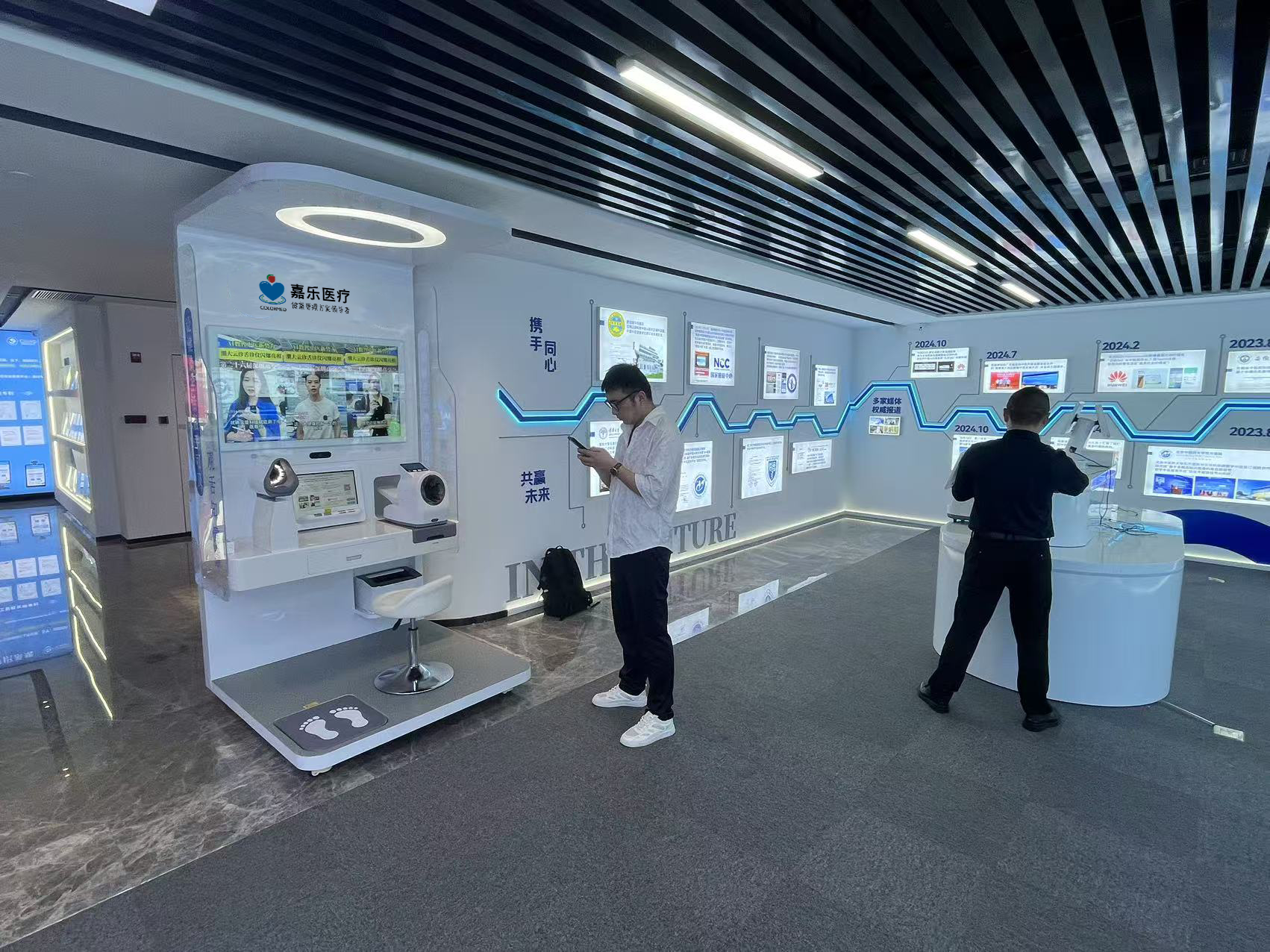 深度解析健康小屋一體機的六大核心功能模塊 深度解析健康小屋一體機的六大核心功能模塊