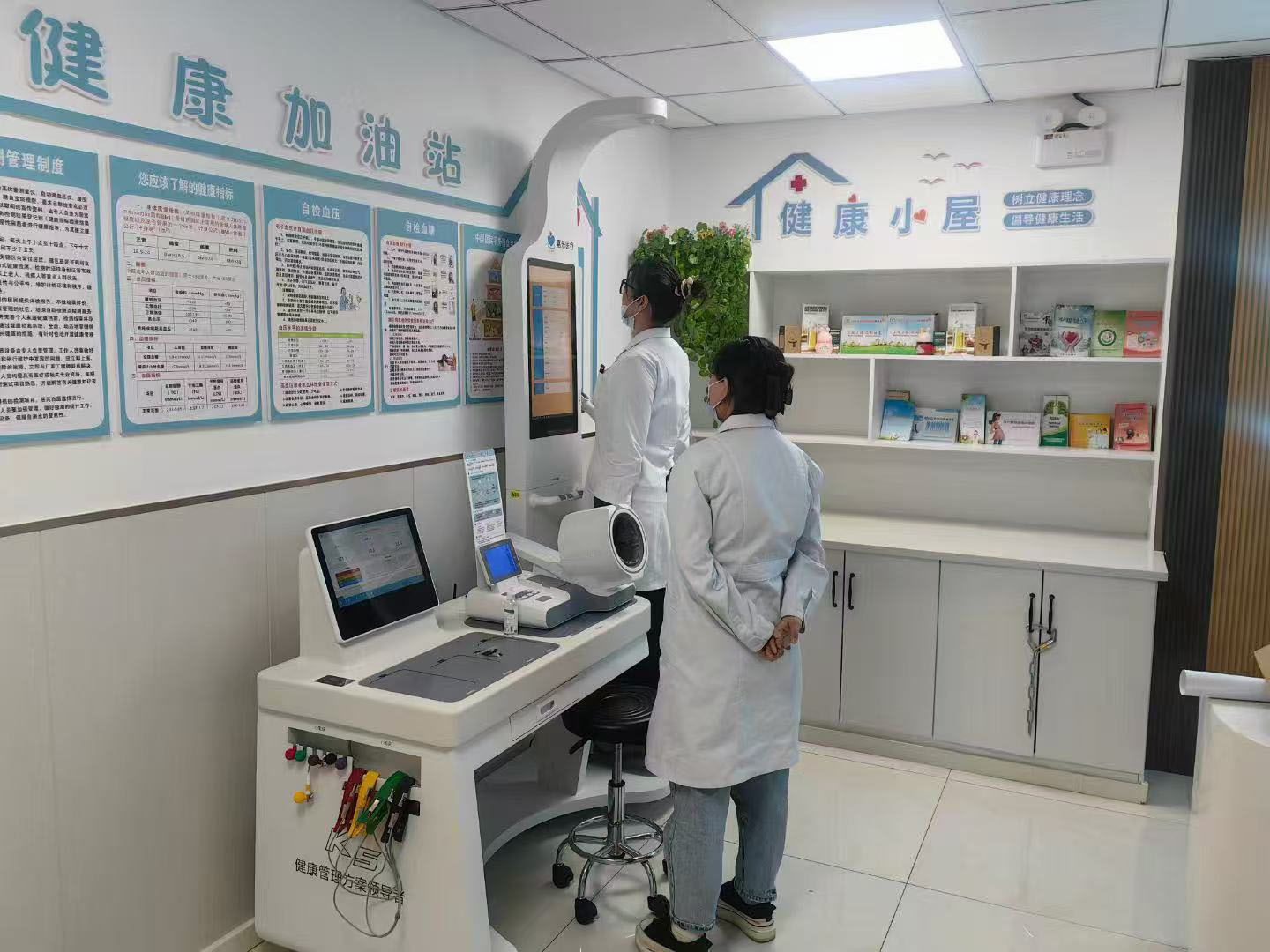 智能健康體檢一體機的多元應用場景,健康管理觸手可及 智能健康體檢一體機的多元應用場景,健康管理觸手可及