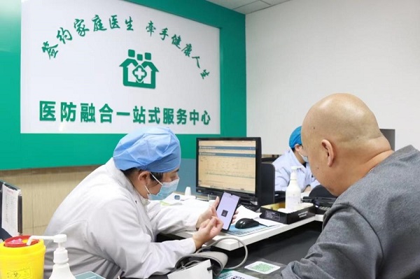 公衛(wèi)醫(yī)療一站式服務(wù)是啥？看病不用來回跑，太省心了！