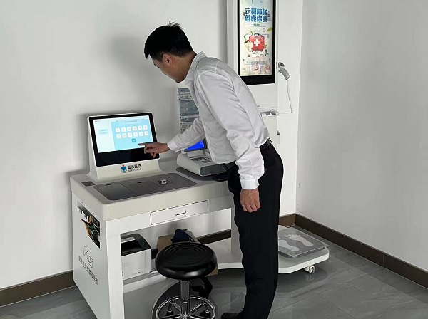 智能體檢機(jī)準(zhǔn)確嗎？