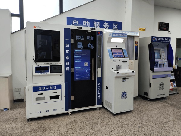 自助體檢機色盲檢測怎么弄？準不準？一篇說清