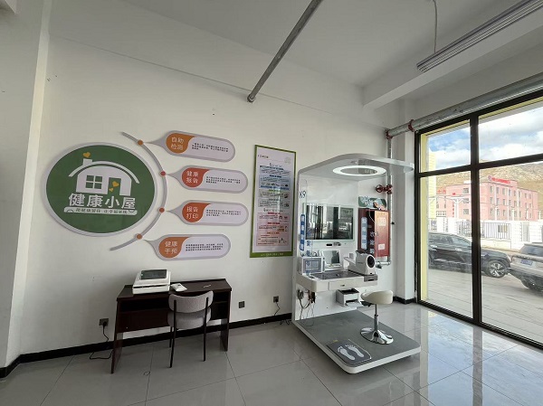 健康一體機的廠家如何選擇？2026年廠家挑選介紹